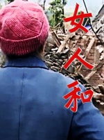国产一级视频久久